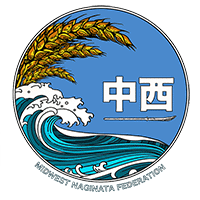 Midwest Naginata Federation Seminar & Kyu/Dan Shinsa Midwest Naginata Federation Seminar & Kyu/Dan Shinsa